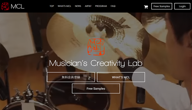 Musician’s Creativity Lab