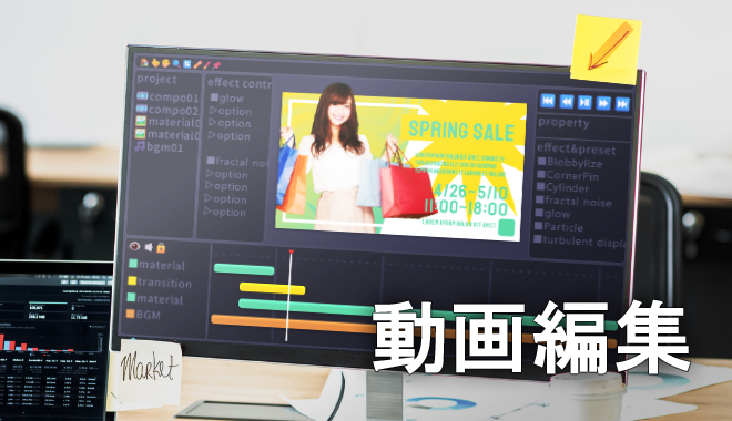 PV・展示会用映像制作